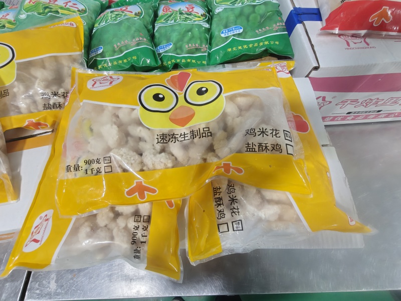 鸡米花网红鸡米花，对接商超市场，链接直供一件18斤