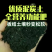 优质泥炭土全营养功能肥，沃根养根，改良土壤板结土
