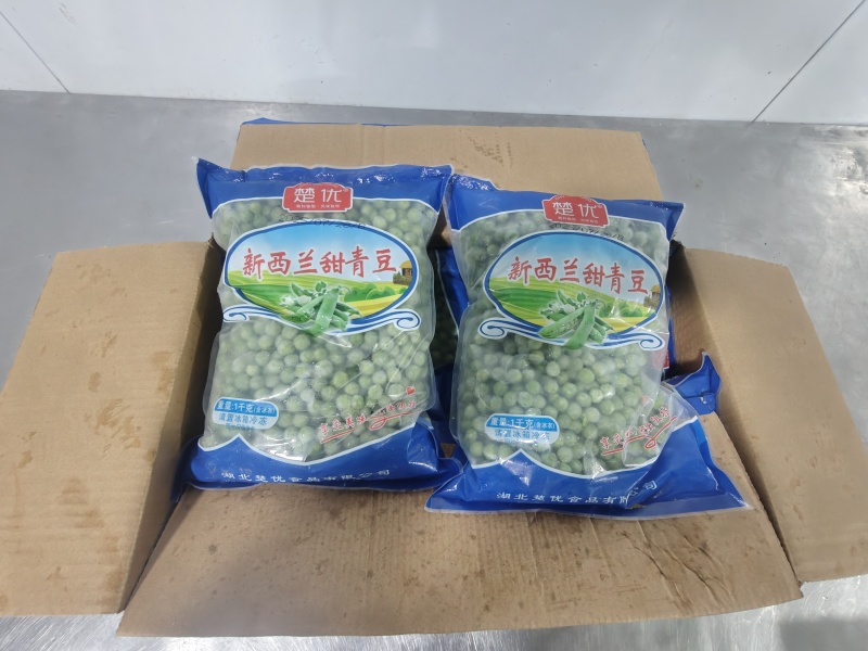 青豆【厂家直销】青豆，甜豆，速冻蔬菜，专业厂家，欢迎咨询