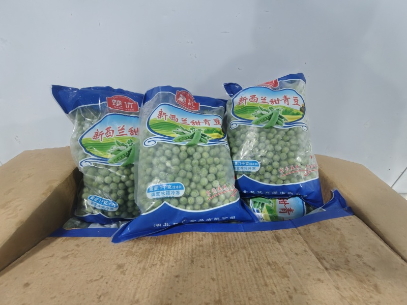 青豆【厂家直销】青豆，甜豆，速冻蔬菜，专业厂家，欢迎咨询