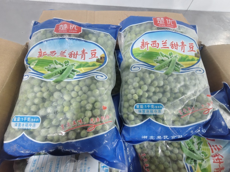 青豆【厂家直销】青豆，甜豆，速冻蔬菜，专业厂家，欢迎咨询