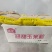 水果玉米粒，速冻食品，对接商超，欢迎合作