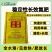全水溶见效快肥效期长利用率高
