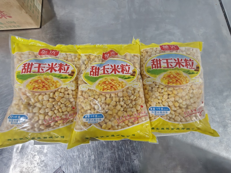 水果玉米粒，速冻食品，对接商超，欢迎合作