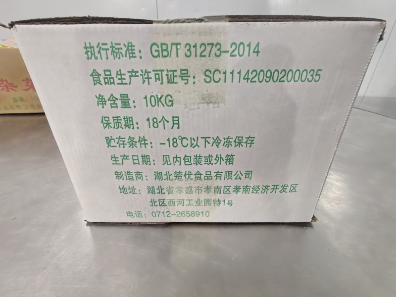 水果玉米粒，速冻食品，对接商超，欢迎合作