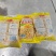 水果玉米粒，速冻食品，对接商超，欢迎合作