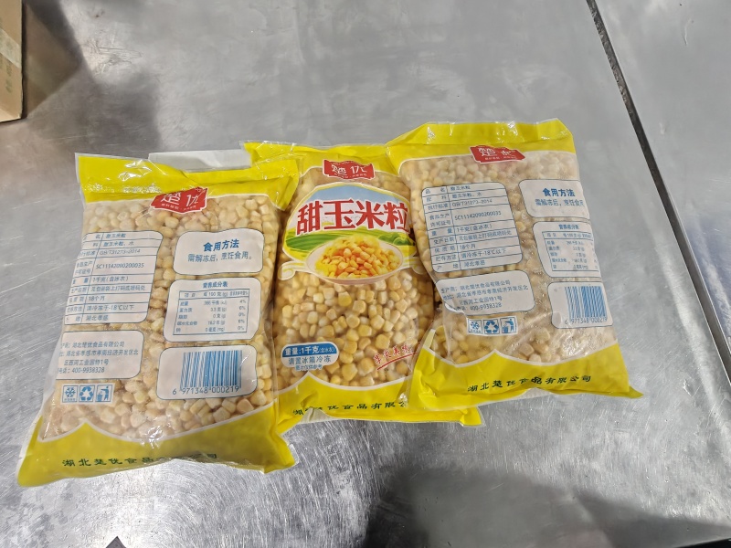 水果玉米粒，速冻食品，对接商超，欢迎合作