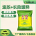 全水溶见效快肥效期长利用率高