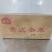 美式杂菜，速冻蔬菜，自家工厂，餐馆食堂商超