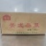 美式杂菜，速冻蔬菜，自家工厂，餐馆食堂商超