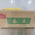 蚕豆自家厂家货源速冻蔬菜,蚕豆,对接商超,欢迎合作咨询