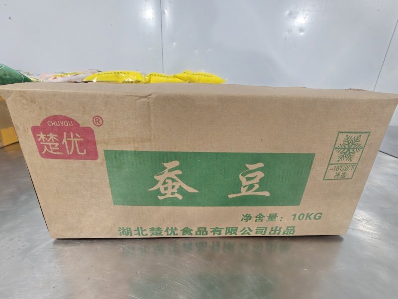蚕豆自家厂家货源速冻蔬菜，蚕豆，对接商超，欢迎合作咨询