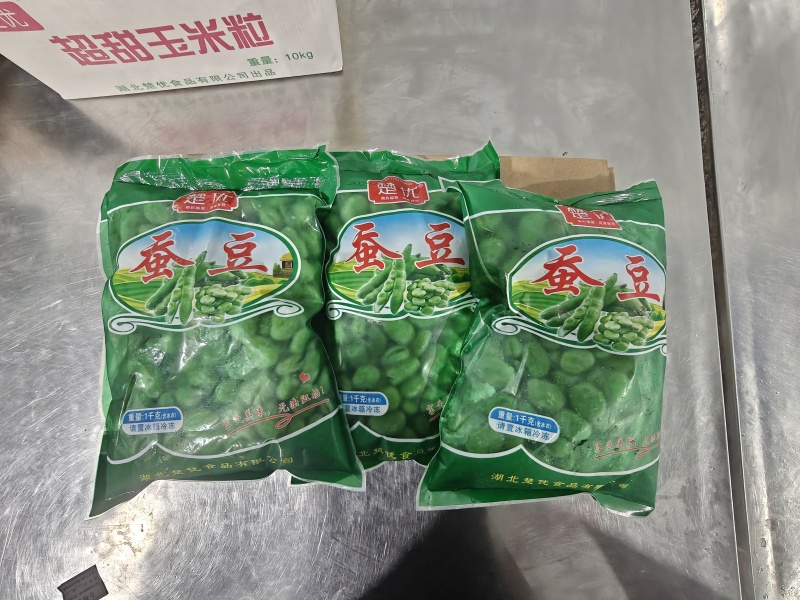 蚕豆自家厂家货源速冻蔬菜，蚕豆，对接商超，欢迎合作咨询