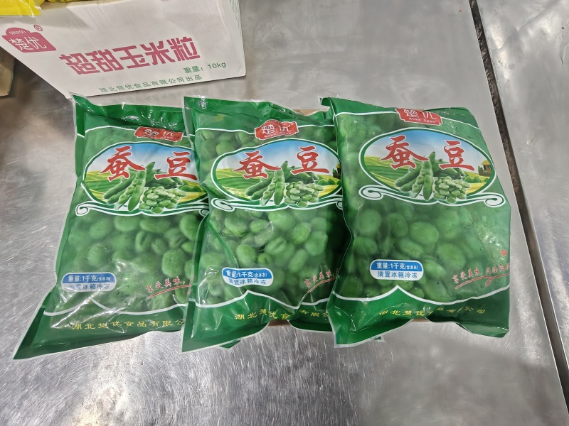 蚕豆自家厂家货源速冻蔬菜，蚕豆，对接商超，欢迎合作咨询