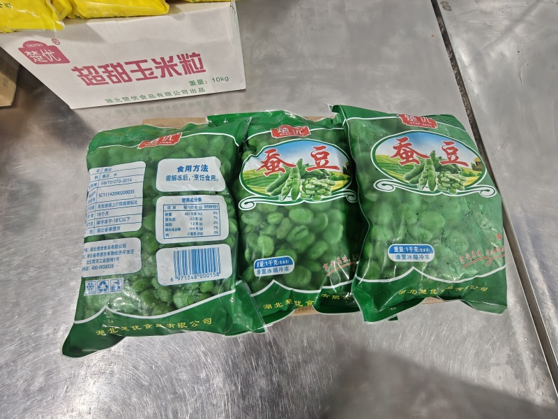 蚕豆自家厂家货源速冻蔬菜，蚕豆，对接商超，欢迎合作咨询