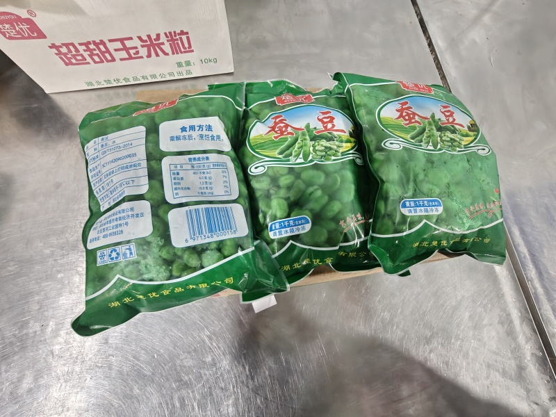 蚕豆自家厂家货源速冻蔬菜，蚕豆，对接商超，欢迎合作咨询