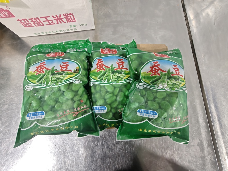 蚕豆自家厂家货源速冻蔬菜，蚕豆，对接商超，欢迎合作咨询