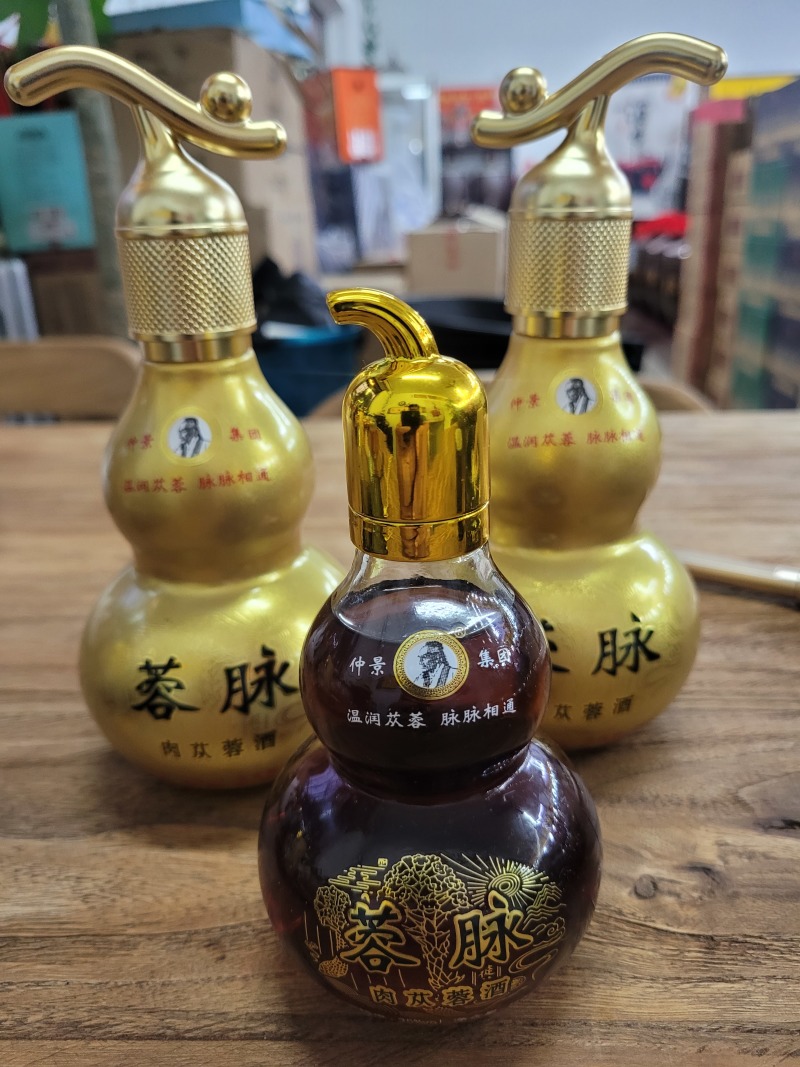养生酒，白酒