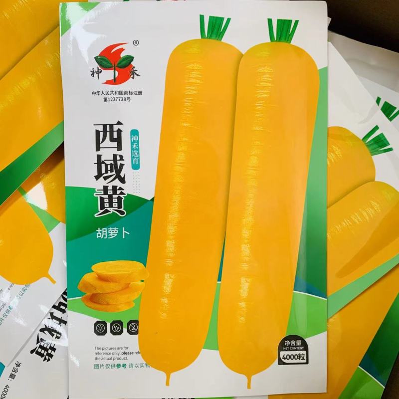 神禾西域黄胡萝卜种籽小顶皮厚芯米黄色胡萝卜种子甜脆