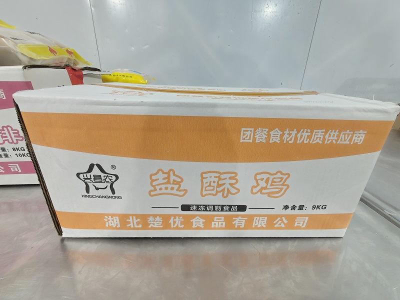 盐酥鸡厂家直销，网红盐酥鸡，货源充足，欢迎咨询