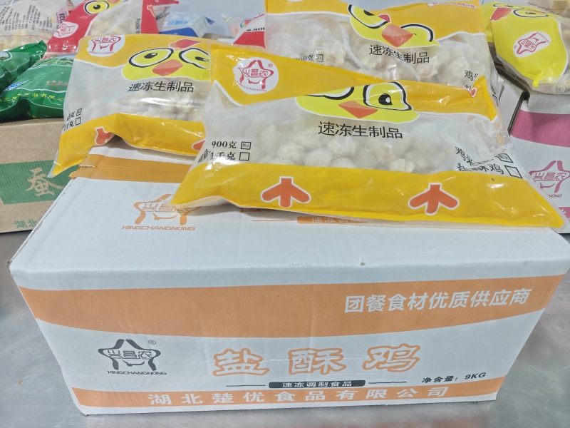 盐酥鸡厂家直销，网红盐酥鸡，货源充足，欢迎咨询