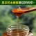 【蜂场直发】精品土蜂蜜品质正宗量大从优对接电商团购