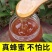 【保证真蜜】价格实惠品质好视频看货一手货源量大优
