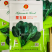 豫艺杂交菠菜种子墨玉绿菠菜种籽深绿色耐寒春秋越冬蔬菜种子
