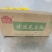 【厂家直销】速冻蔬菜毛豆仁，货源充足，欢迎联系20斤一箱