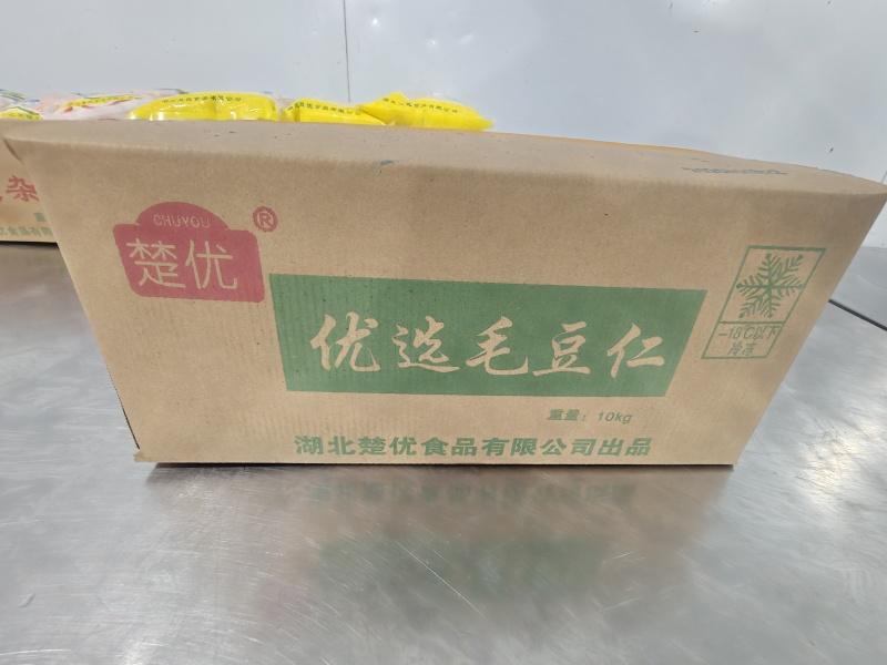 【厂家直销】速冻蔬菜毛豆仁，货源充足，欢迎联系20斤一箱