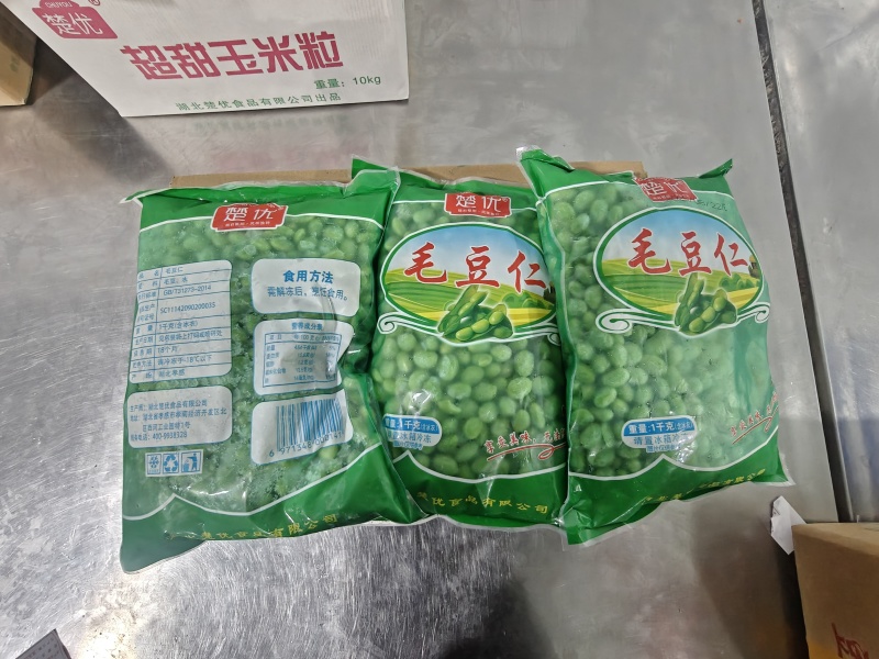 【厂家直销】速冻蔬菜毛豆仁，货源充足，欢迎联系20斤一箱