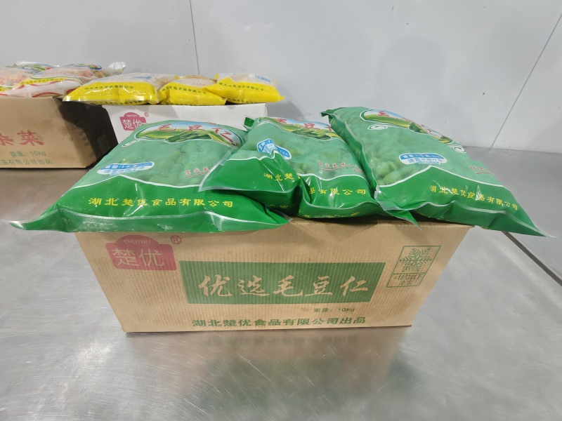 【厂家直销】速冻蔬菜毛豆仁，货源充足，欢迎联系20斤一箱