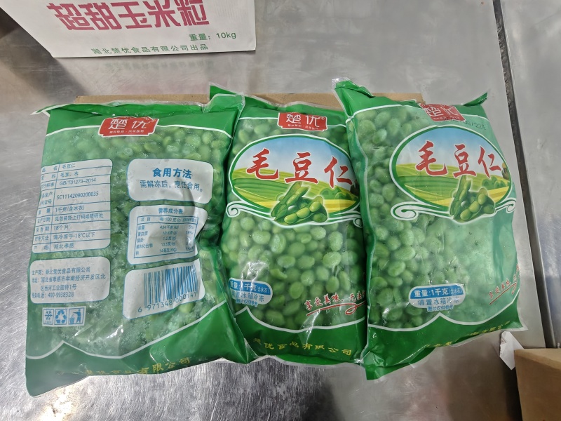 【厂家直销】速冻蔬菜毛豆仁，货源充足，欢迎联系20斤一箱