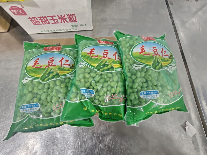 【厂家直销】速冻蔬菜毛豆仁，货源充足，欢迎联系20斤一箱