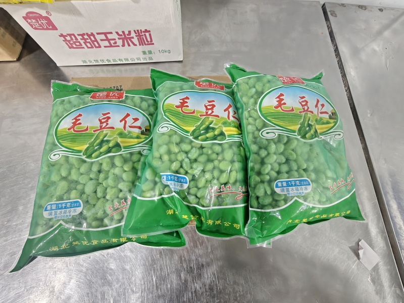 【厂家直销】速冻蔬菜毛豆仁，货源充足，欢迎联系20斤一箱