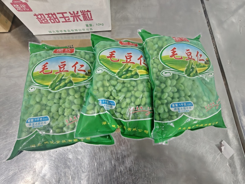 【厂家直销】速冻蔬菜毛豆仁，货源充足，欢迎联系20斤一箱