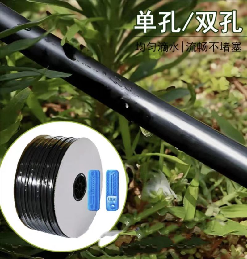 新型灌溉农用贴条式滴灌带厂家直销保质保量售后无忧