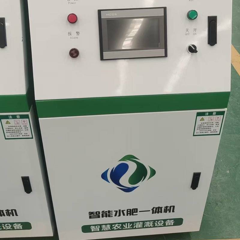 智能《施肥机》厂家直销定时搅拌远程控制提供技术指导