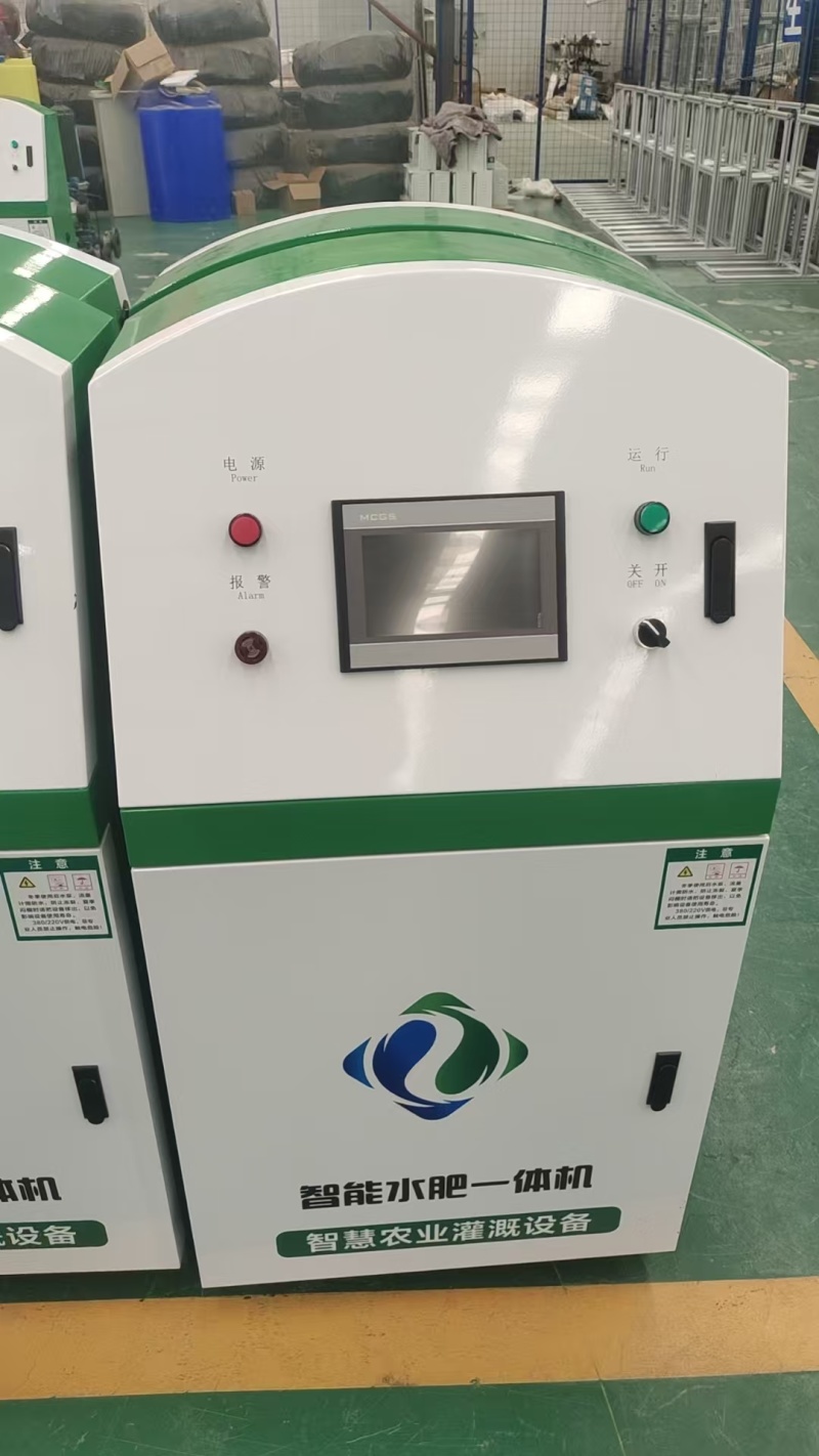 智能《施肥机》厂家直销定时搅拌远程控制提供技术指导