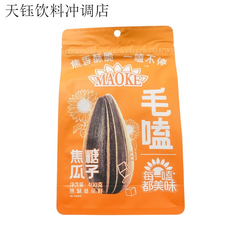 ChaCheer/洽洽毛嗑瓜子400g/袋焦糖五香原味大