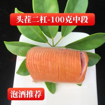 吉林双阳鹿乡梅花鹿中段切连刀100克食用方面