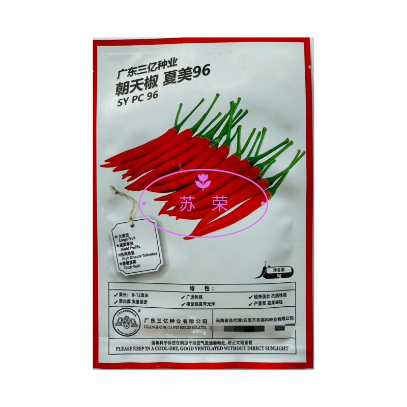 夏美96朝天椒种子泰系中晚熟高产抗病辣椒种籽大田基地