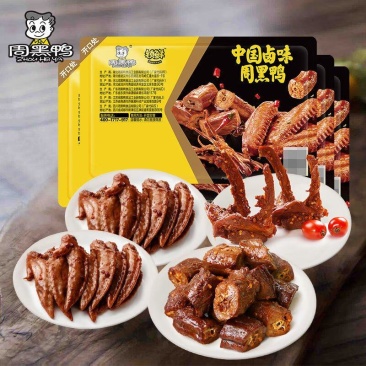 锁鲜卤鸭脖135gx2鸭锁骨150gx1共3盒