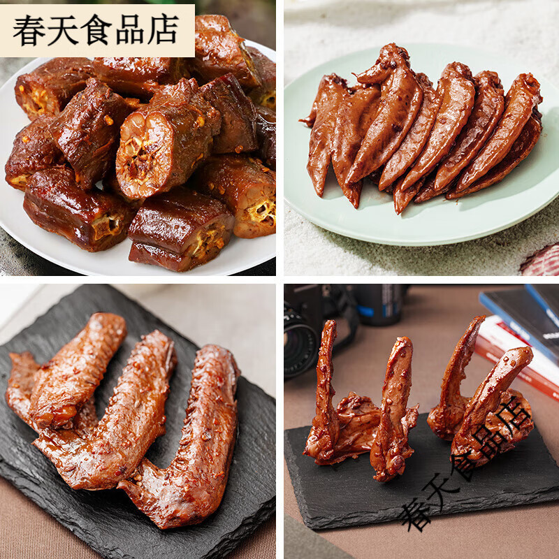 锁鲜卤鸭脖135gx2鸭锁骨150gx1共3盒