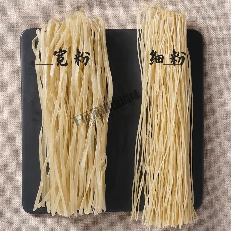 红薯粉条山东枣庄农家燕子地瓜粉条红苕粉条手工自然晾晒真红