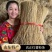 红薯粉条山东枣庄农家燕子地瓜粉条红苕粉条手工自然晾晒真红