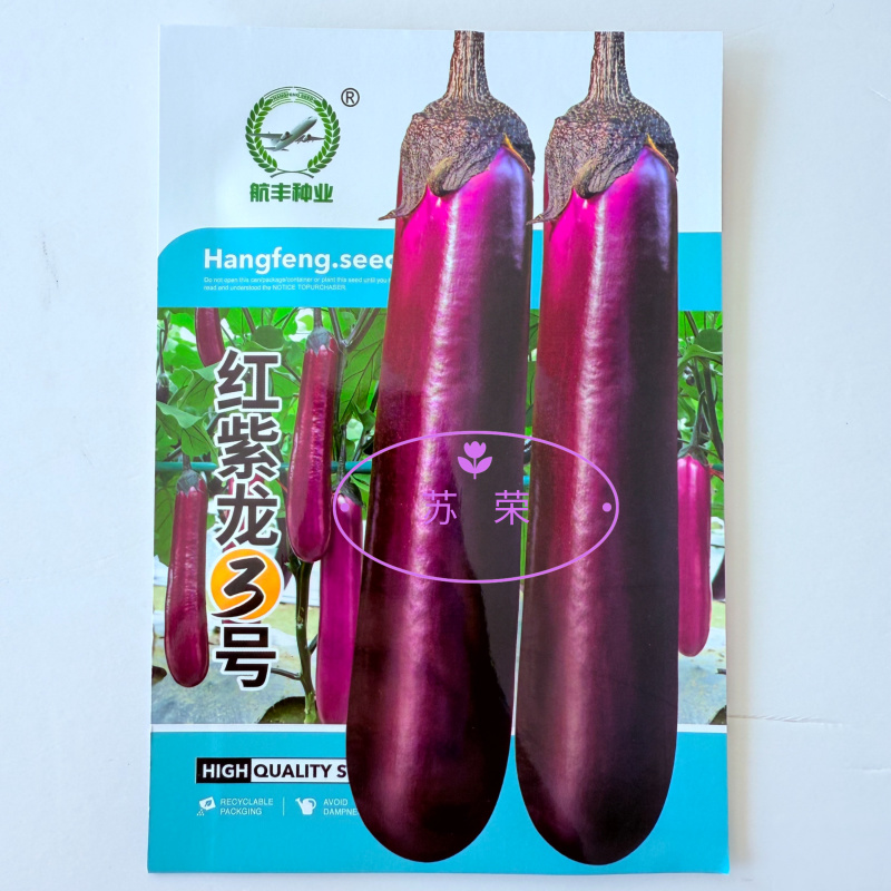 红紫龙3号茄子种子早中熟粗棒形紫红油亮皮薄籽
