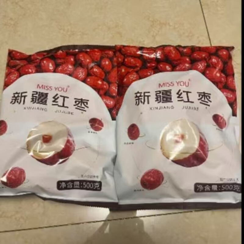 新疆红枣500g/袋*2快递发货包邮到家