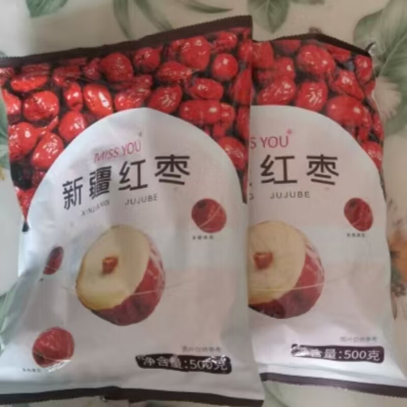 新疆红枣500g/袋*2快递发货包邮到家