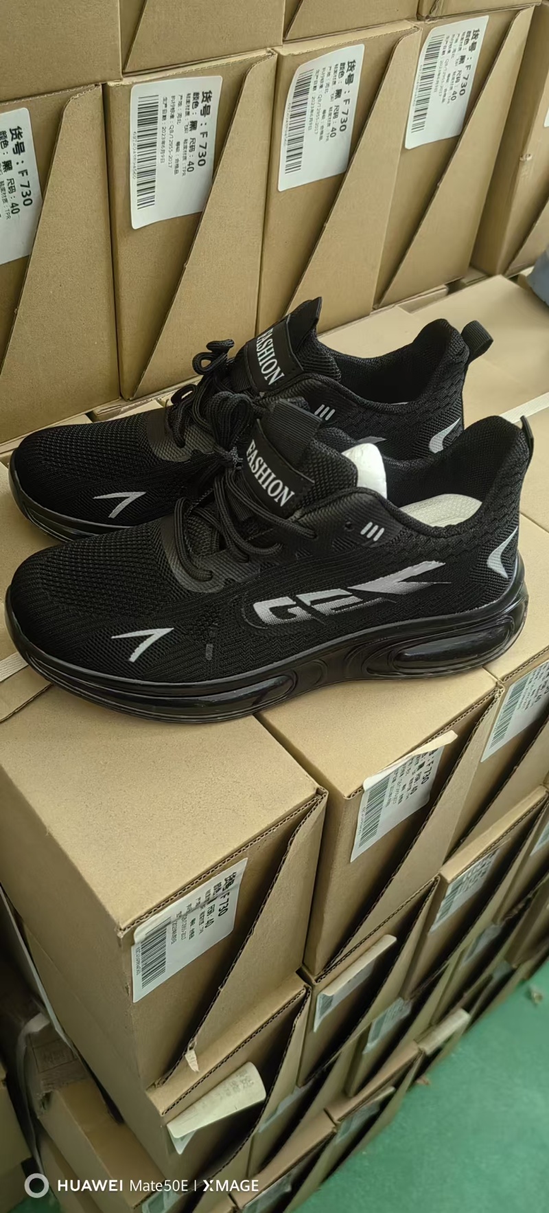 果冻底男鞋2000双